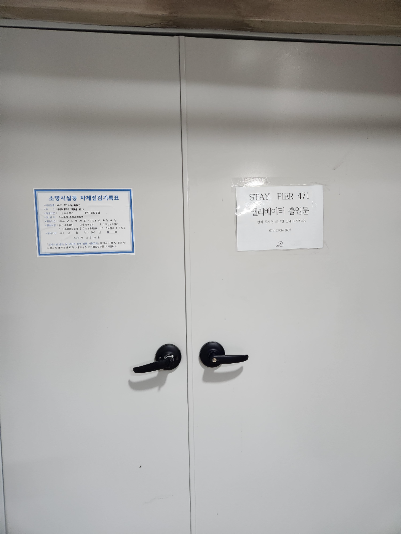 동해 대진해수욕장 숙소