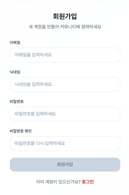 한동훈 한컷