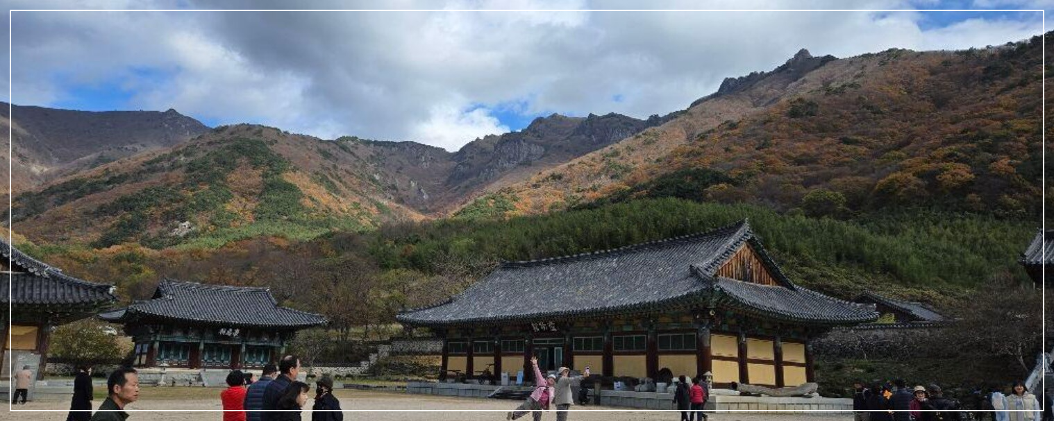 밀양 가볼만한곳 베스트10 표충사