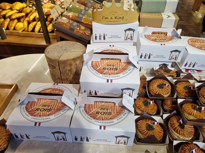 성심당 갈레트 데 루아