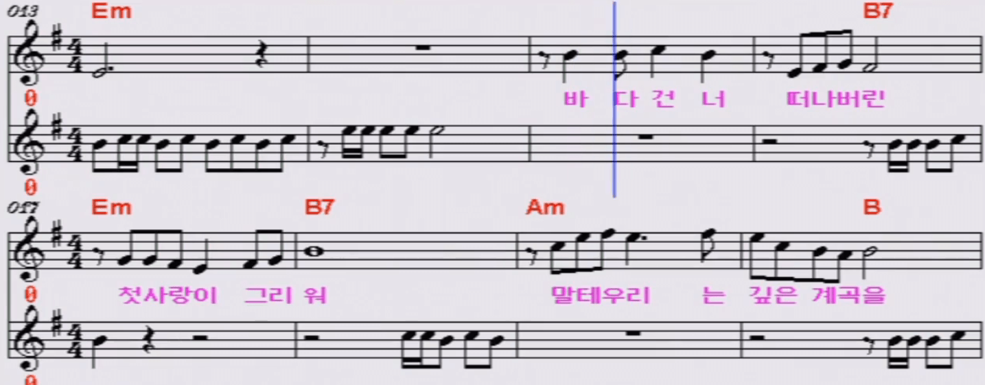 김지애 말테우리 악보