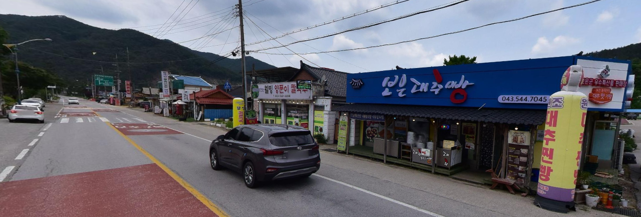 생생정보 대추빵 충북 보은 보은대추빵