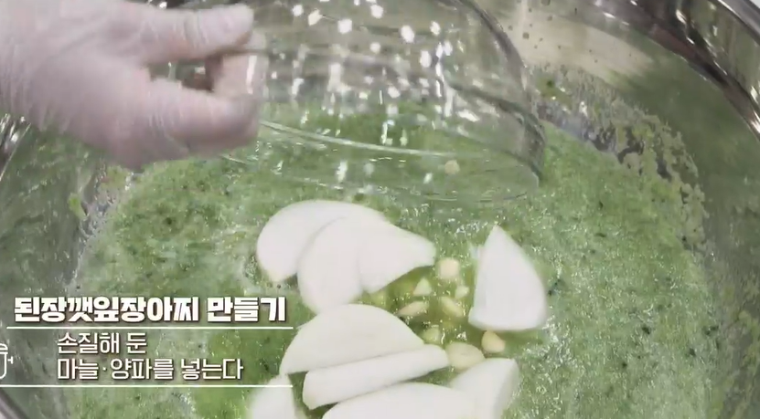 깻잎장아찌만드는법