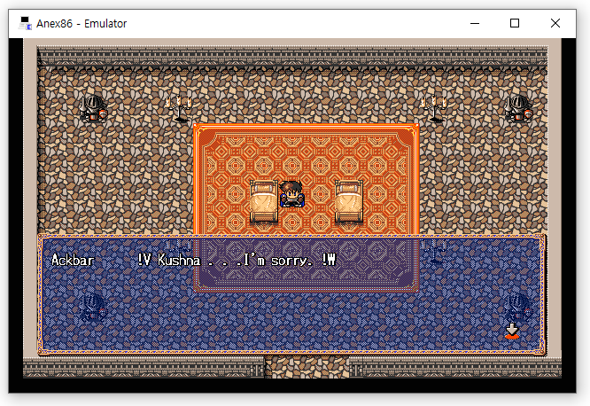 파랜드스토리5 #3