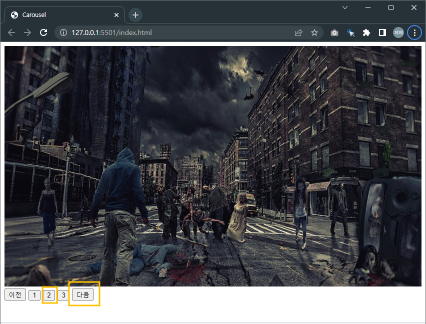 2번-버튼을-누른-후-[다음]-버튼을-클릭하면-동작하지-않습니다.-왜-일까요?