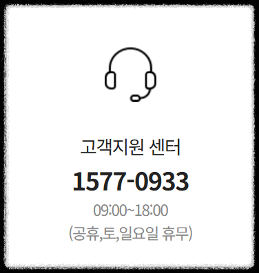 디월트 전동공구 수리