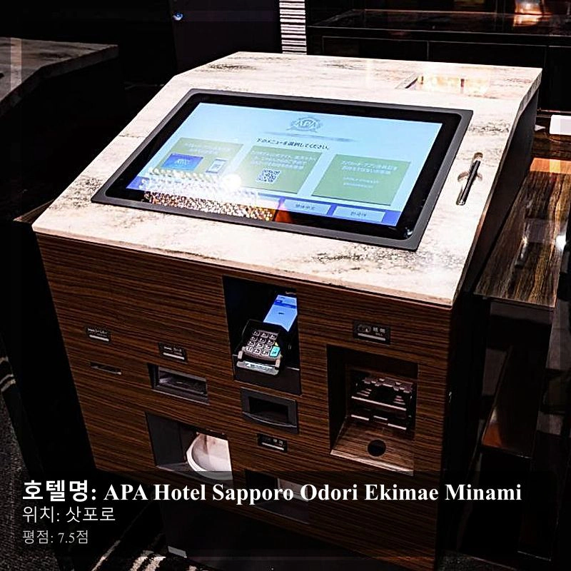 APA Hotel Sapporo Odori Ekimae Minami_4