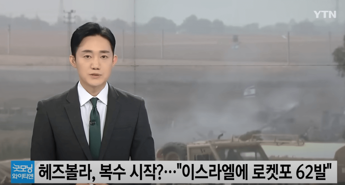 이스라엘·헤즈볼라 충돌 격화...
