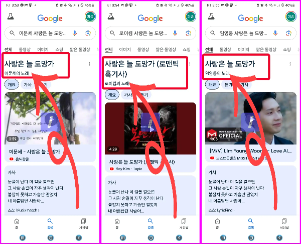 음, 허밍으로 노래찾기 초간편 3가지 방법