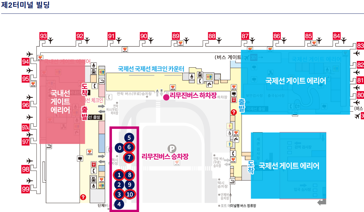 간사이 공항 오사카 이동 시 버스 리무진 이용하기