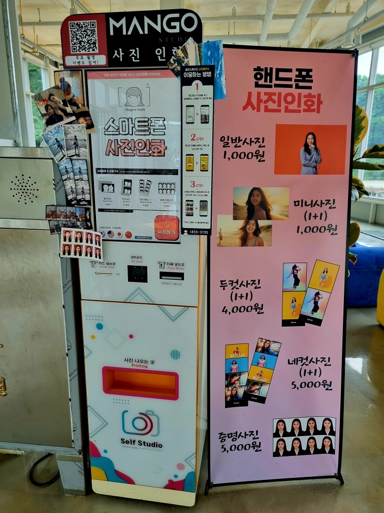 김포 가혜리카페: 또 가고 싶은 자연 속 브런치카페&amp;#44; 리뷰이벤트&amp;#44; 평화누리길