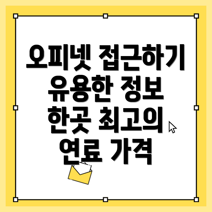 포커스 키워드를 찾을 수 없음