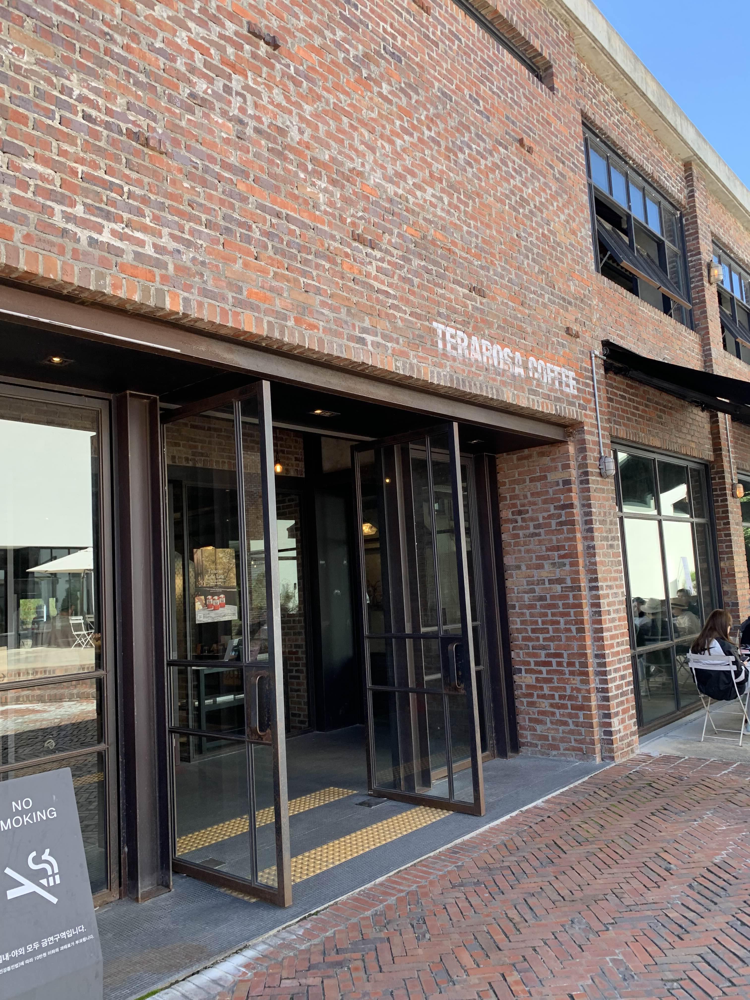 양평 테라로사커피