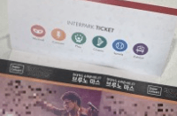 임영웅 콘서트 일정 및 예매방법