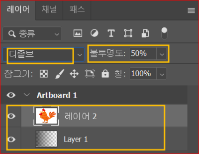 Normal, Dessolve(디졸브)