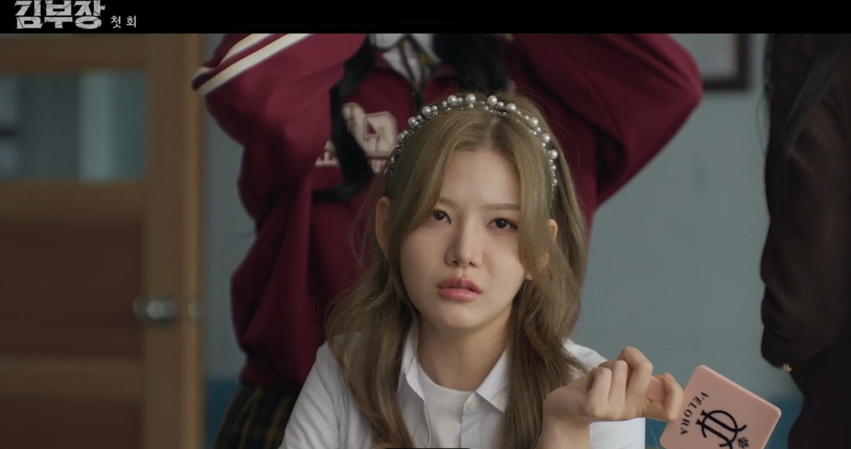 김부장 주혜리 유지안 배우 민지 대립 빌런 연기 정리