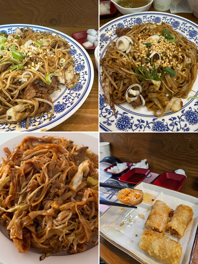 분당 미식당