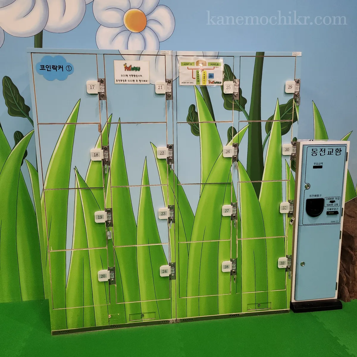 앤트월드-키즈카페-락커