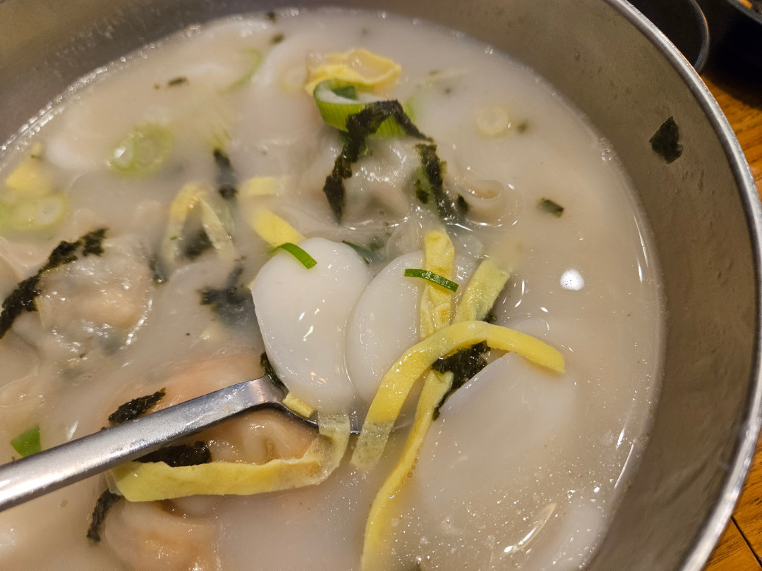 북촌손만두 수원인계점 만둣국