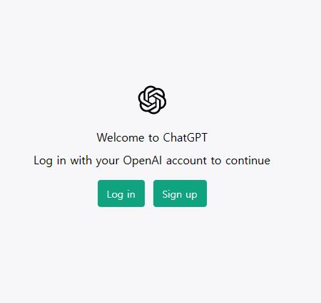 Chap GPT에 접속