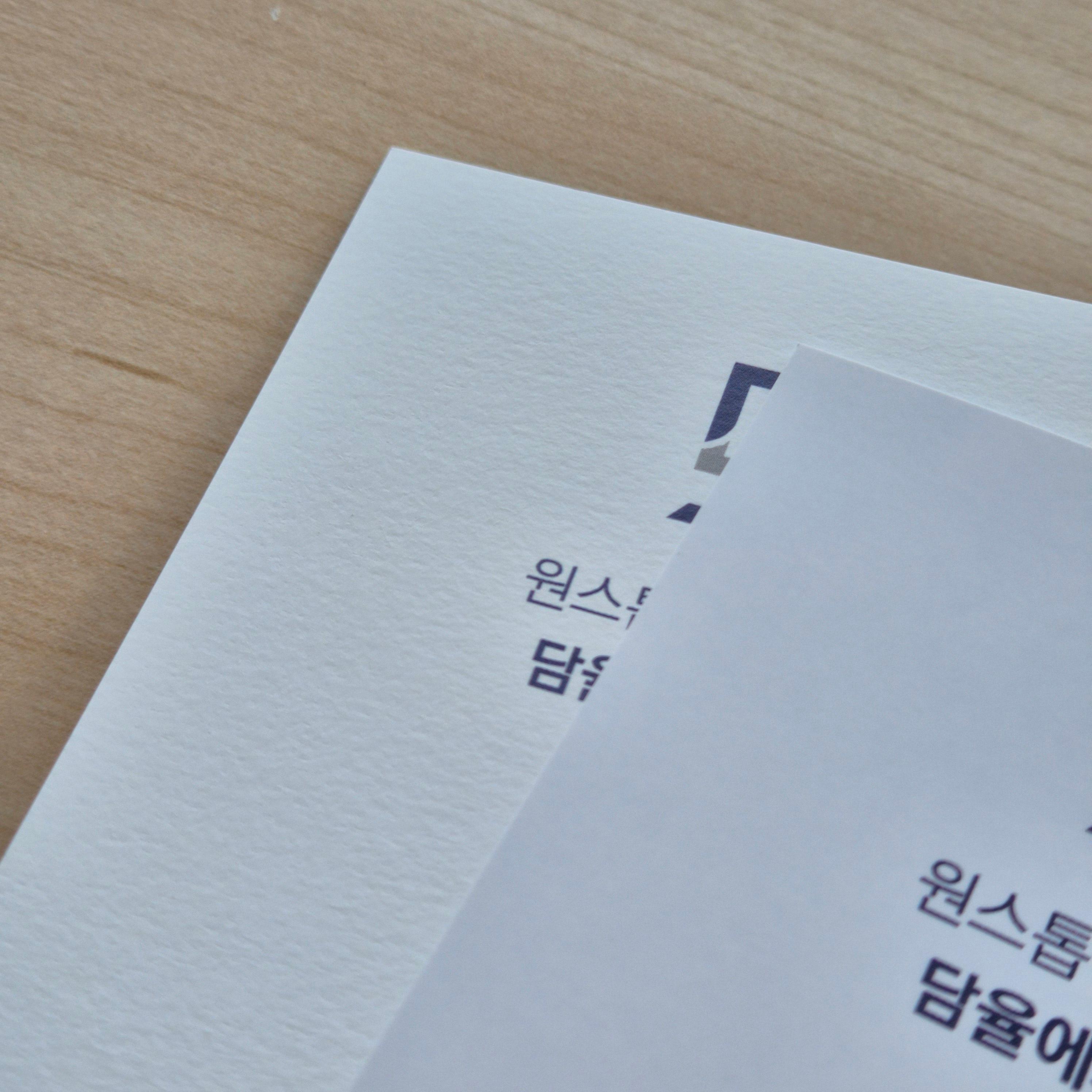 랑데뷰지 vs 스노우지