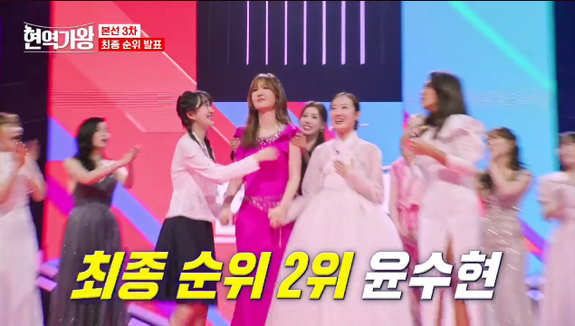 본선 3차전 결과