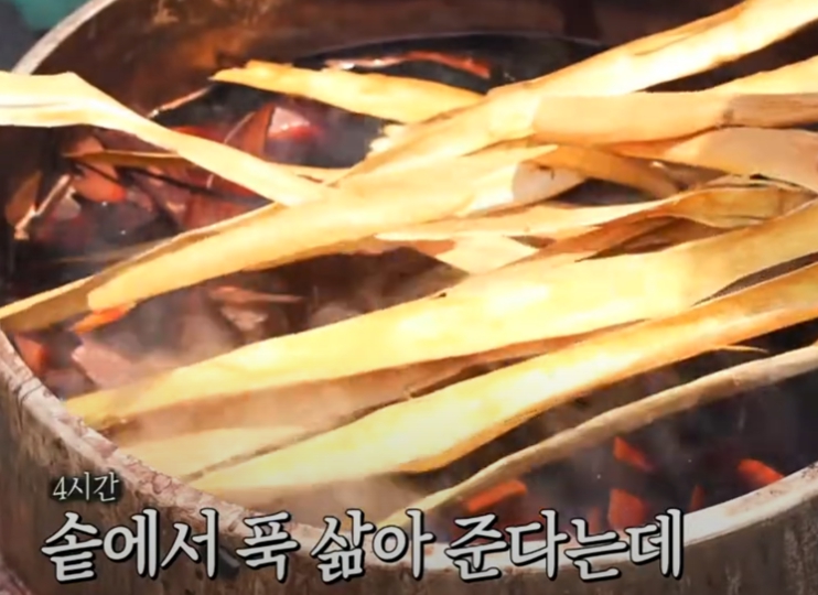 한국의 떡 종류 송기떡