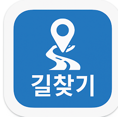 대중교통 길찾기, 도보, 지하철, 버스 빠른길 찾기