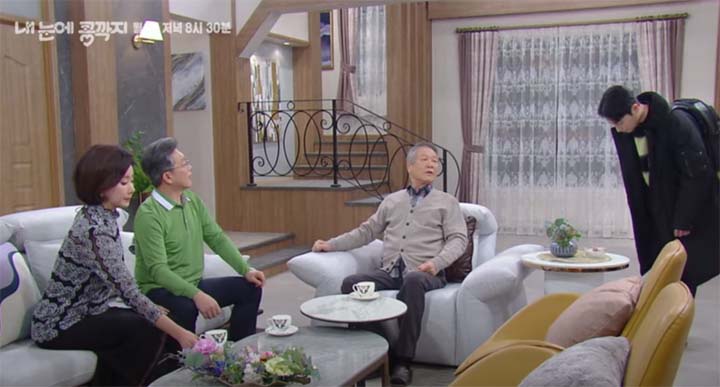 내눈에콩깍지 79회