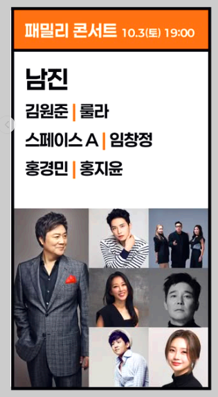 강남 페스티벌