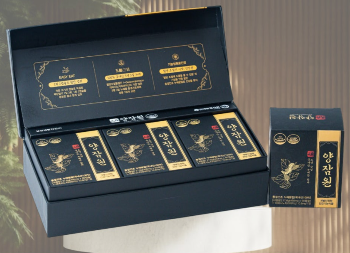 양잠원 내돈내산