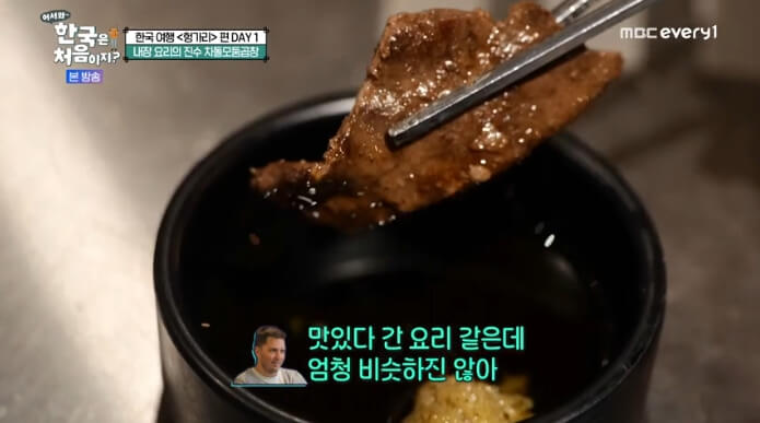 염통