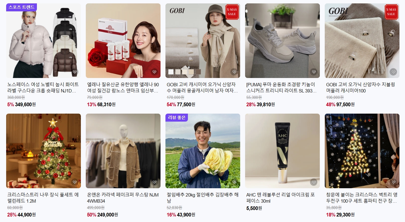 네이버 쇼핑 썸네일 이미지