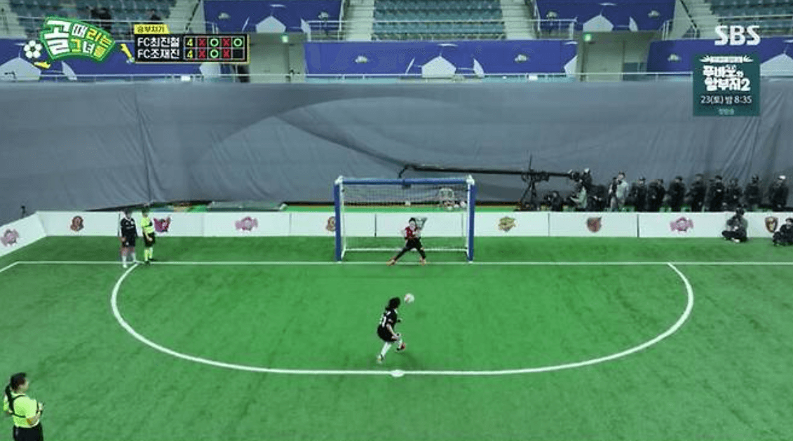 골 때리는 그녀들 올스타전 FC최진철 FC조재진 결과