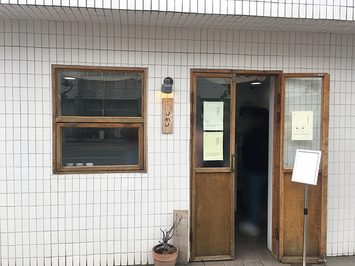 제주-우무-매장-외관1