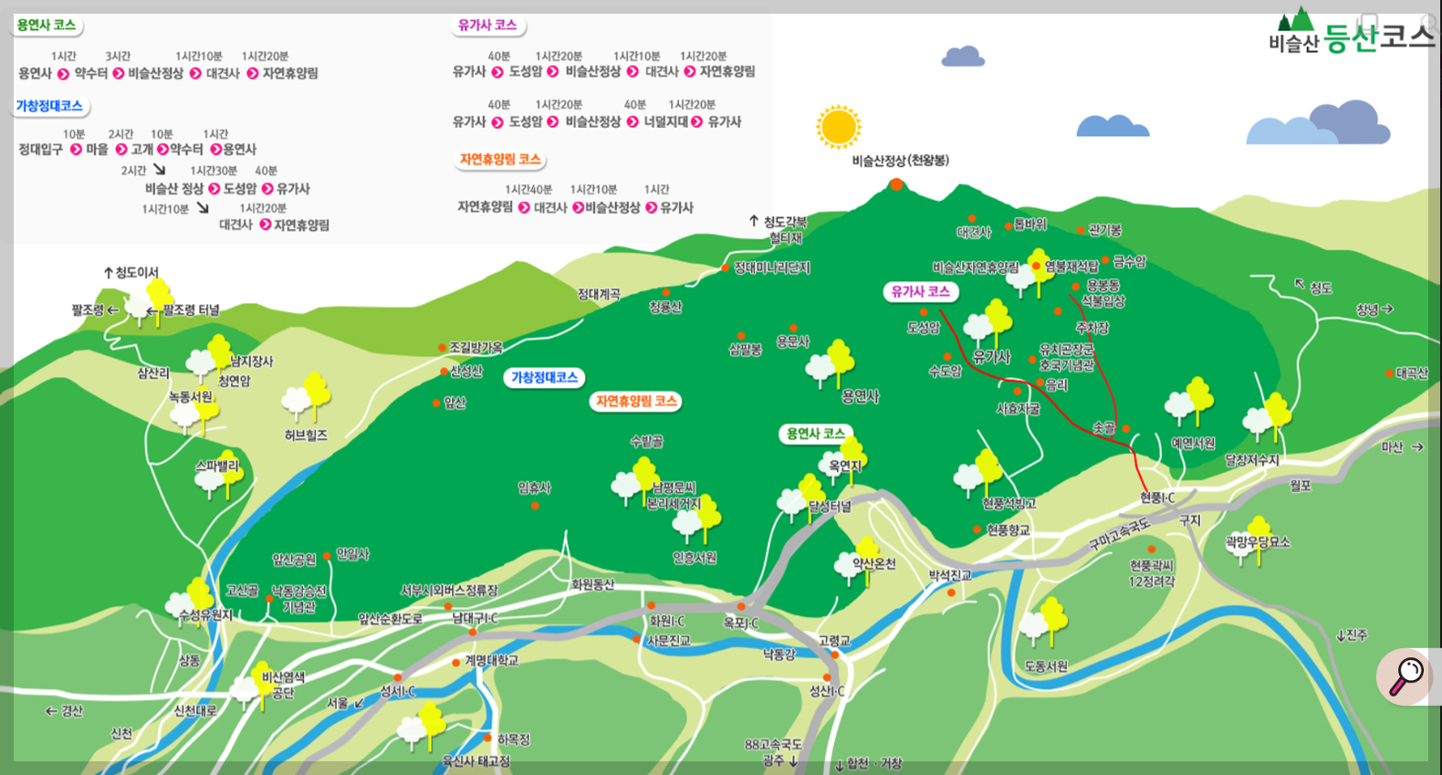 비슬산 참꽃축제