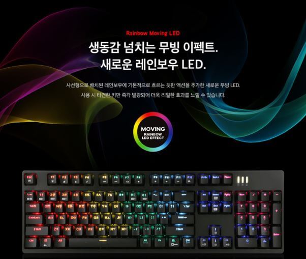 키보드 추천
