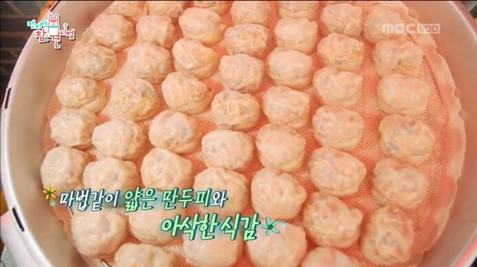 이영자-김치만두집