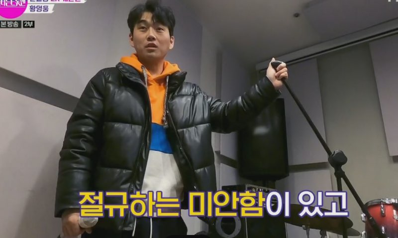 황영웅 피해자 인터뷰 내용