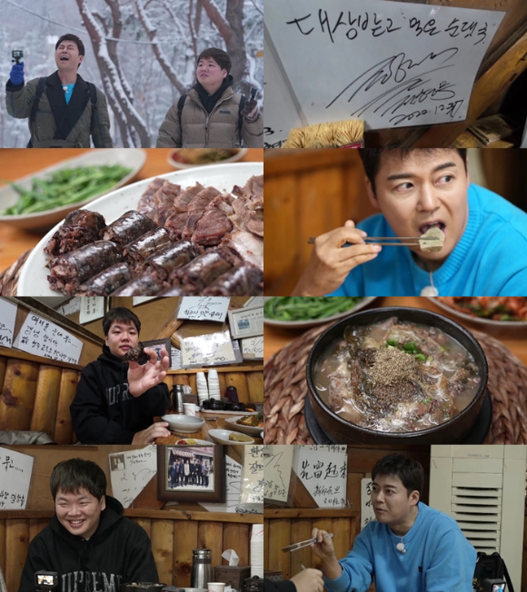 '전현무계획2' 전현무와 곽튜브가 양평 순댓국집을 찾았다. [사진=MBN·채널S ]