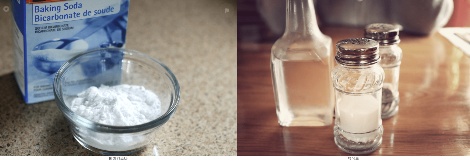 베이킹소다, 백식초