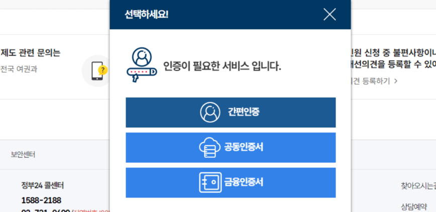 [여권 갱신] 여권 갱신 온라인 신청 여권 갱신 준비물 여권 재발급