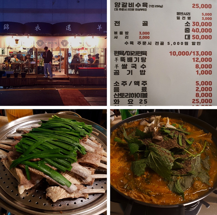 서면/부전 금의환양 모음집