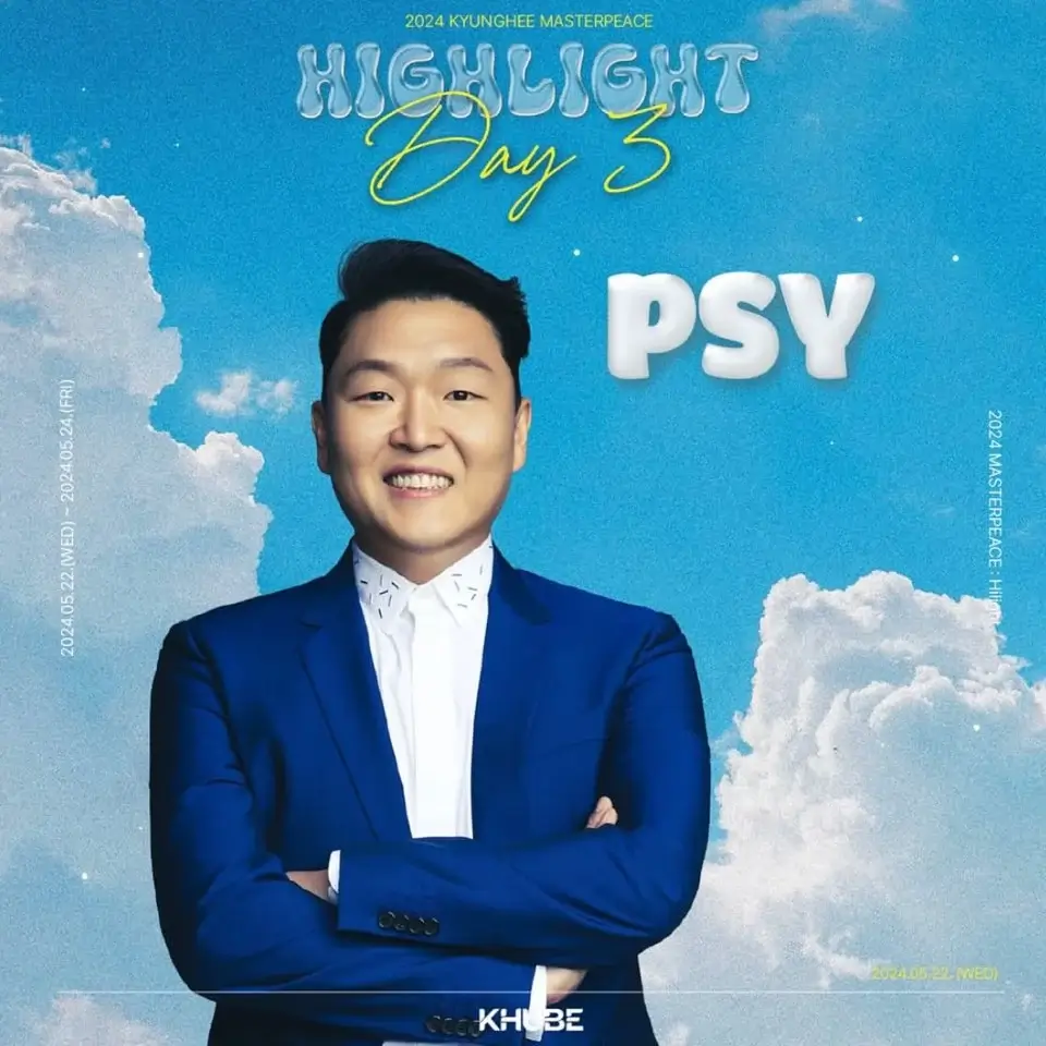 2024-경희대-축제-라인업-PSY