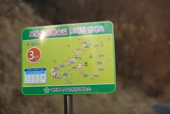 걷기좋은 명품 숲길 30선 숨겨진 코스_18