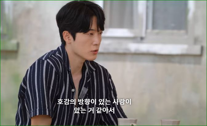 호감