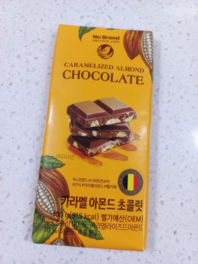노브랜드 카라멜 아몬드 초콜릿