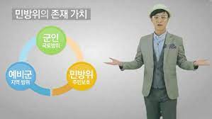 민방위 사이버 교육 총정리