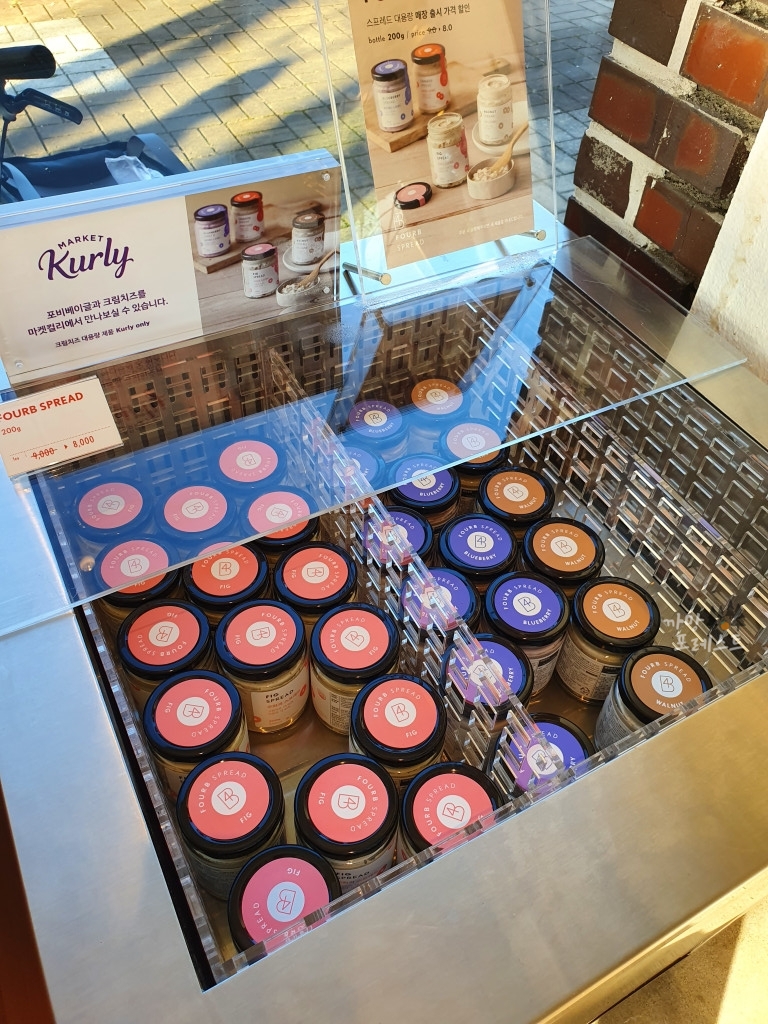 파주 포비 DMZ 스프레드