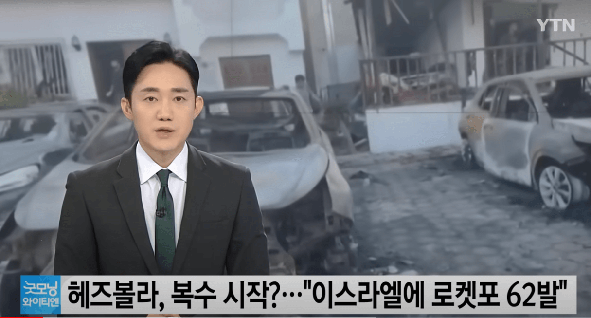 이스라엘·헤즈볼라 충돌 격화...